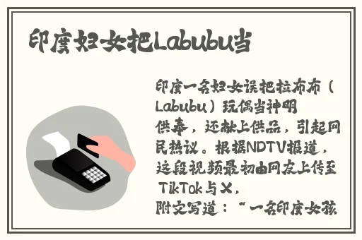 热爆料-热门吃瓜-黑料不打烊